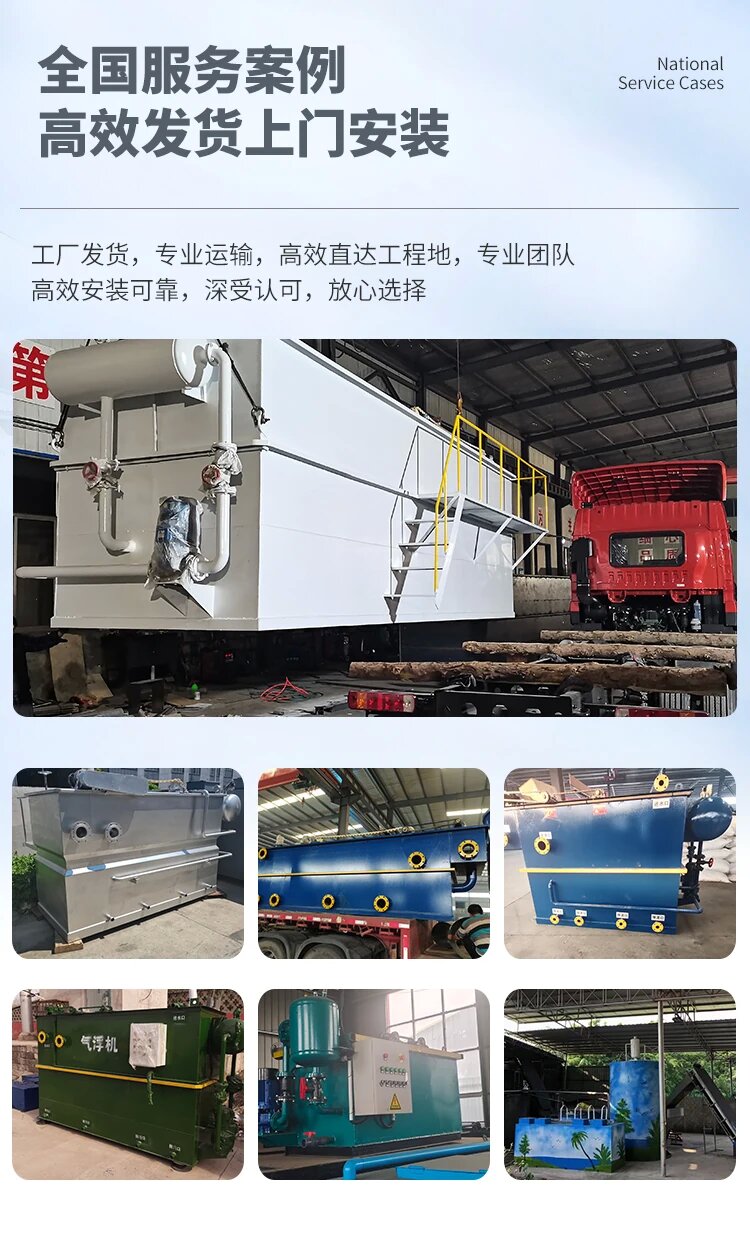 屏边污水处理一体化设备